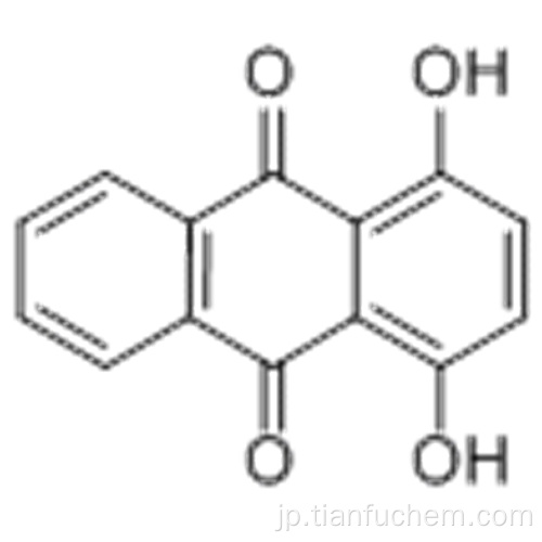 1,4-ジヒドロキシアントラキノンCAS 81-64-1